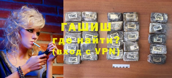 ALPHA-PVP Верхний Тагил